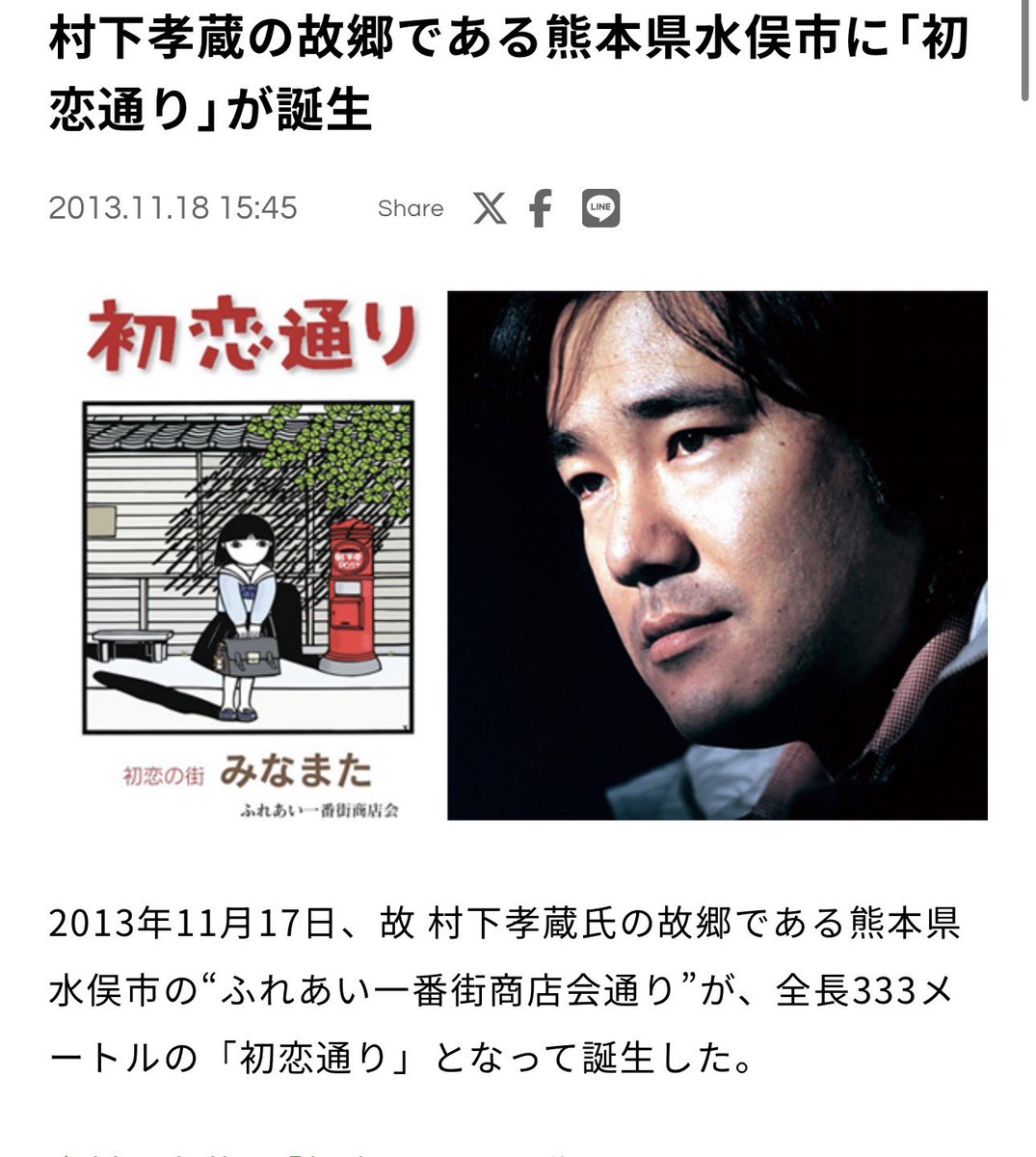 毎日モーミヤン漢。 tweet media