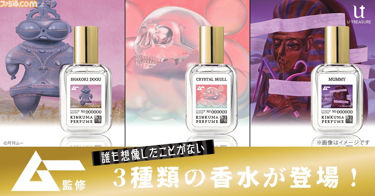 ファミ通.com tweet media