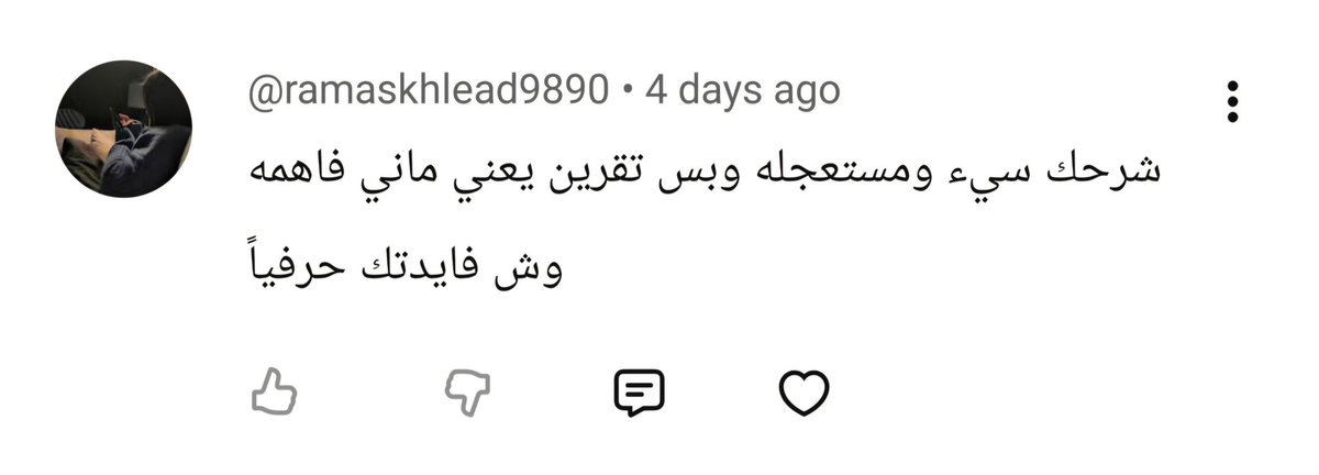 Ghadeer Ali ୨ৎ tweet media