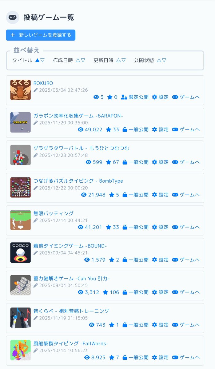 なまたまご🥚ゲーム制作 tweet media