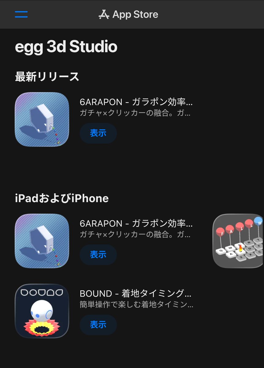 なまたまご🥚ゲーム制作 tweet media