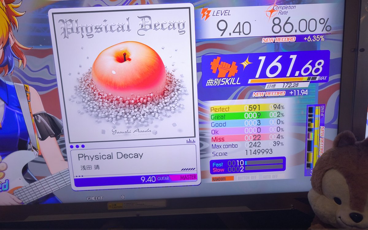 人渣戒治會(S.B.C.A) tweet media