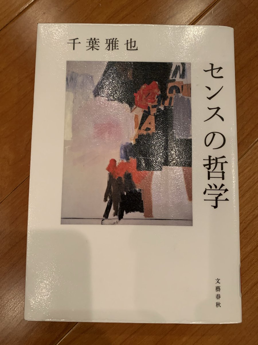 くどう@短歌&読書📚 tweet media