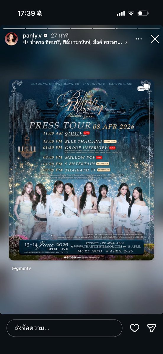 Jibpysone tweet media