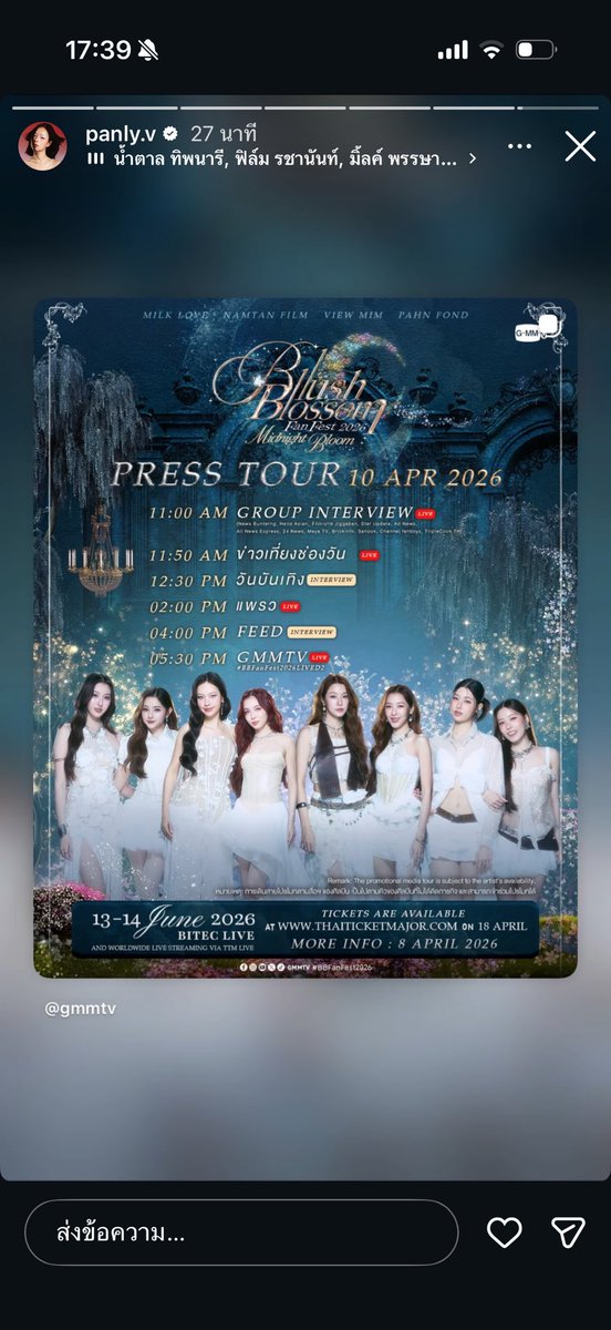 Jibpysone tweet media