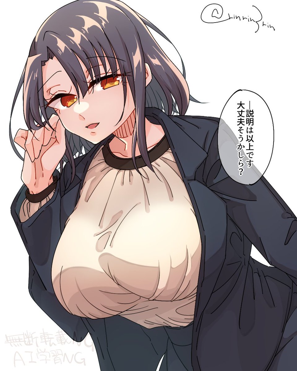 はるな tweet media