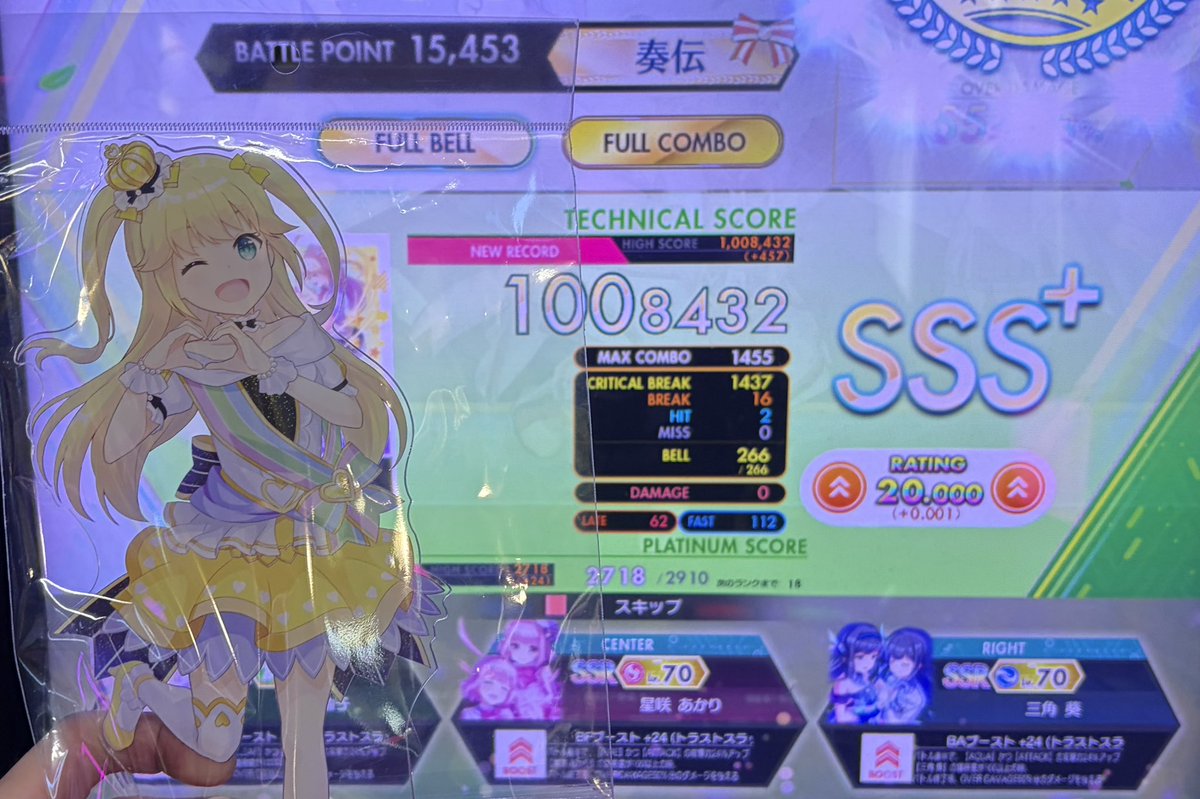 マスクメロン tweet media