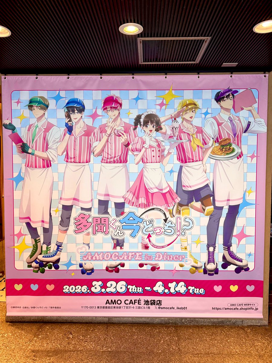 seri✴︎girlish*kiss tweet media