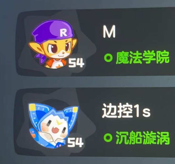 南风知我意 tweet media