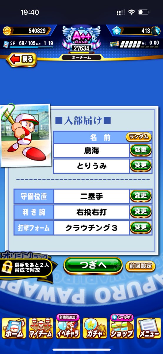 eiru6273_'s tweet photo. @probaseball1 https://t.co/HFNUFVo7QW