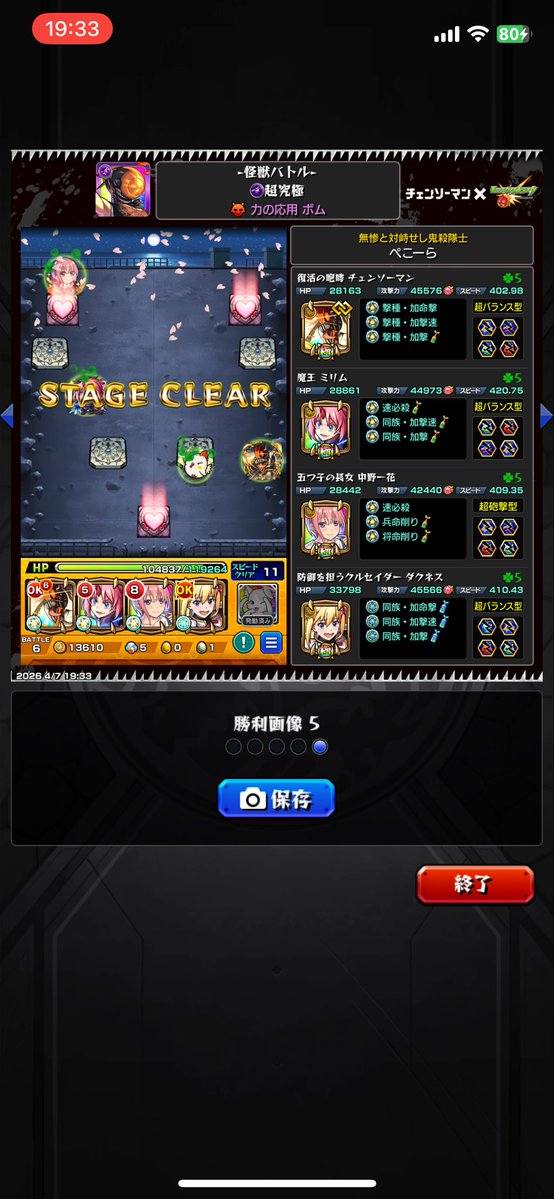 ☆カルナ☆野うさぎ👯‍♀️ tweet media