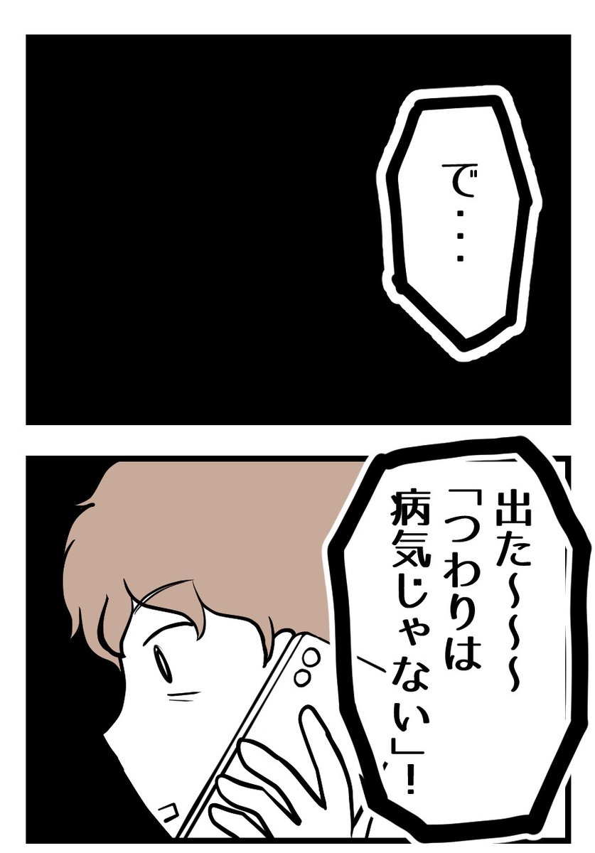 (4/4) 