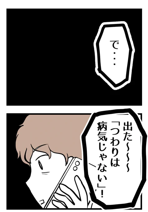 (4/4) 