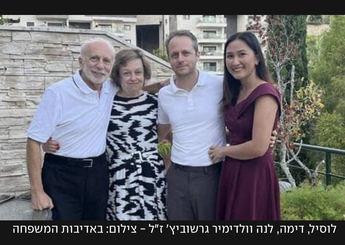 גלעד קריב tweet media