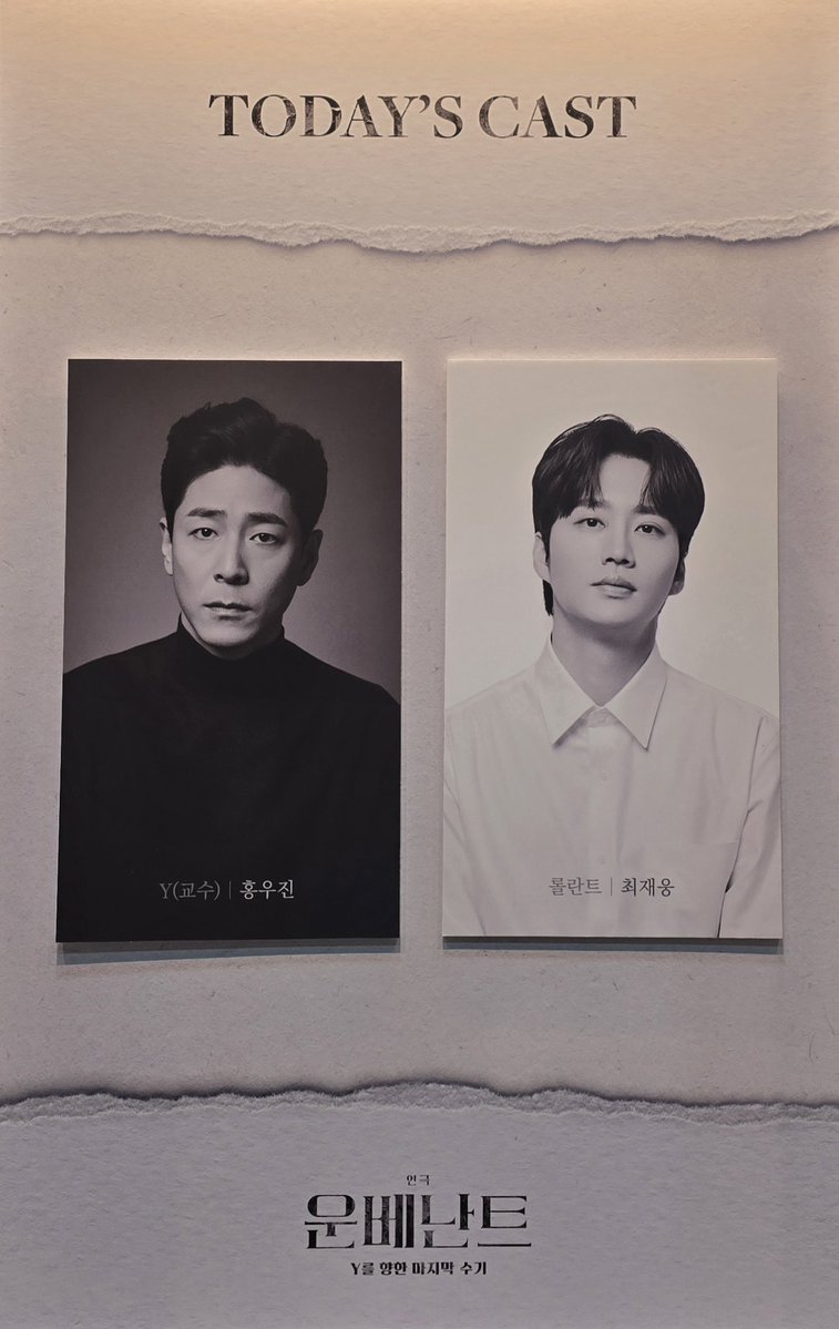 🍩냐미🍩 tweet media