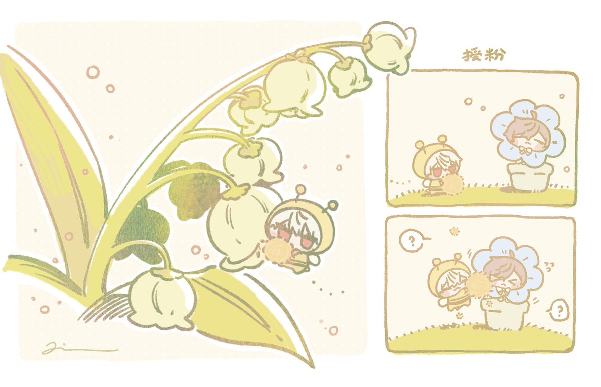 阿檸@多忙｜西2ホール ひ-17 tweet media