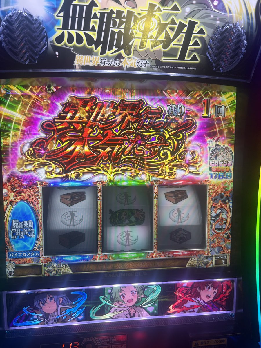 リハビリマン tweet media