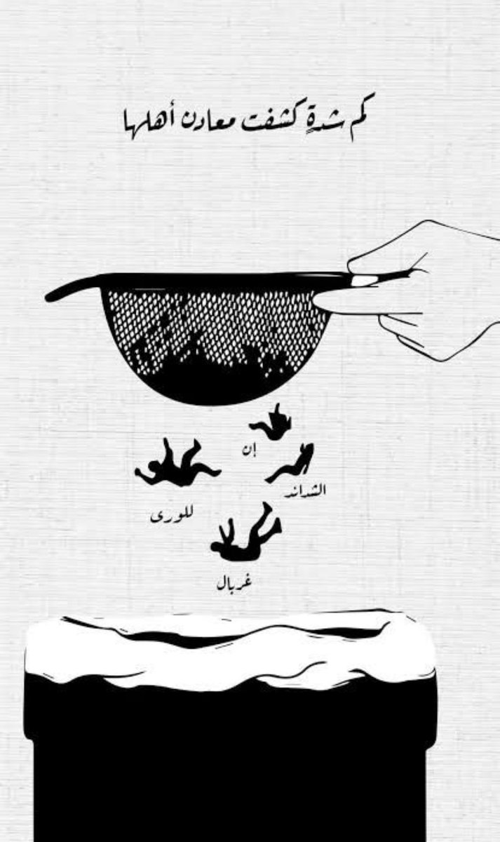 مسلم الزامل tweet media