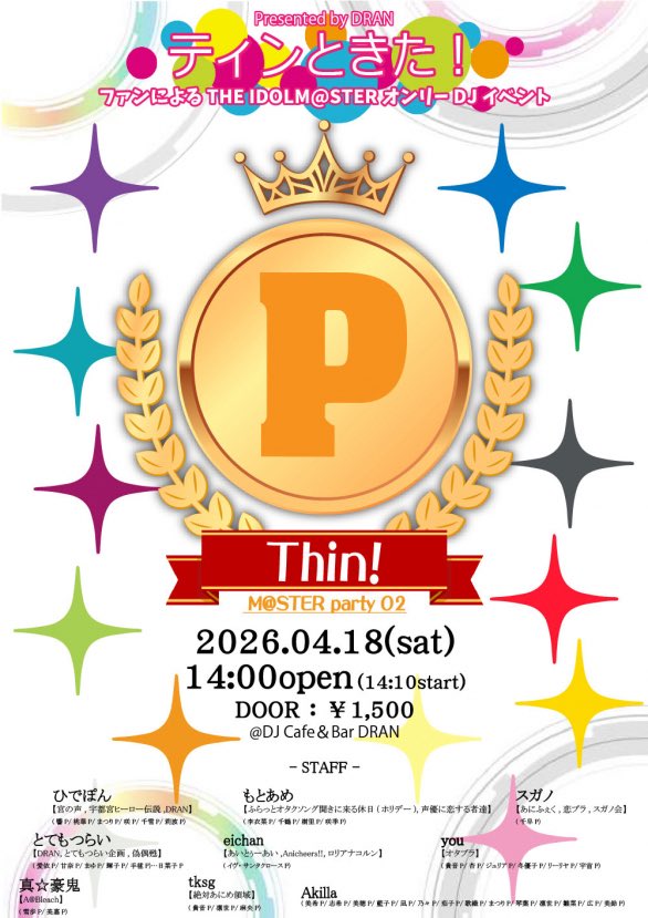 えいちゃん tweet media