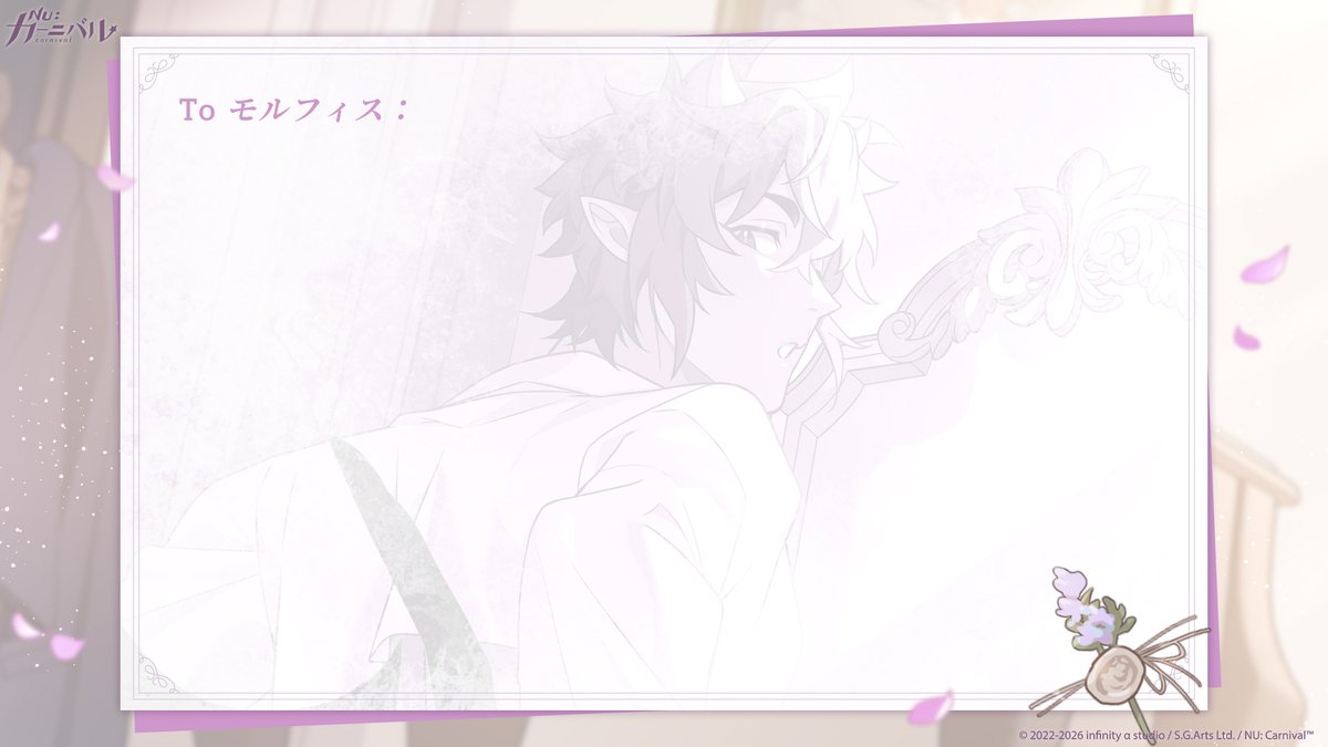 【公式】NU: カーニバル tweet media