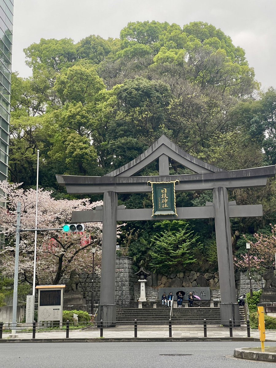 World__Planning's tweet photo. 皆様お疲れ様です！
本日の東京は☔️→☁️でした。

本日もお問い合わせ対応、物件確認、各種調整とあっという間に時間が過ぎていきます。

明日もよろしくお願いいたします✨

#企業公式
#東京不動産
#賃貸 #売買
 #企業公式���のフォロー祭り https://t.co/SWkSYNSqxd