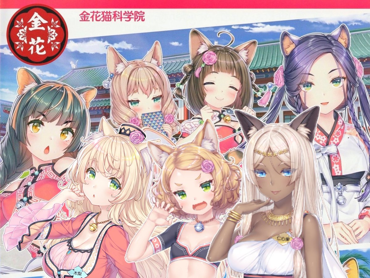 Karkade thing tweet media