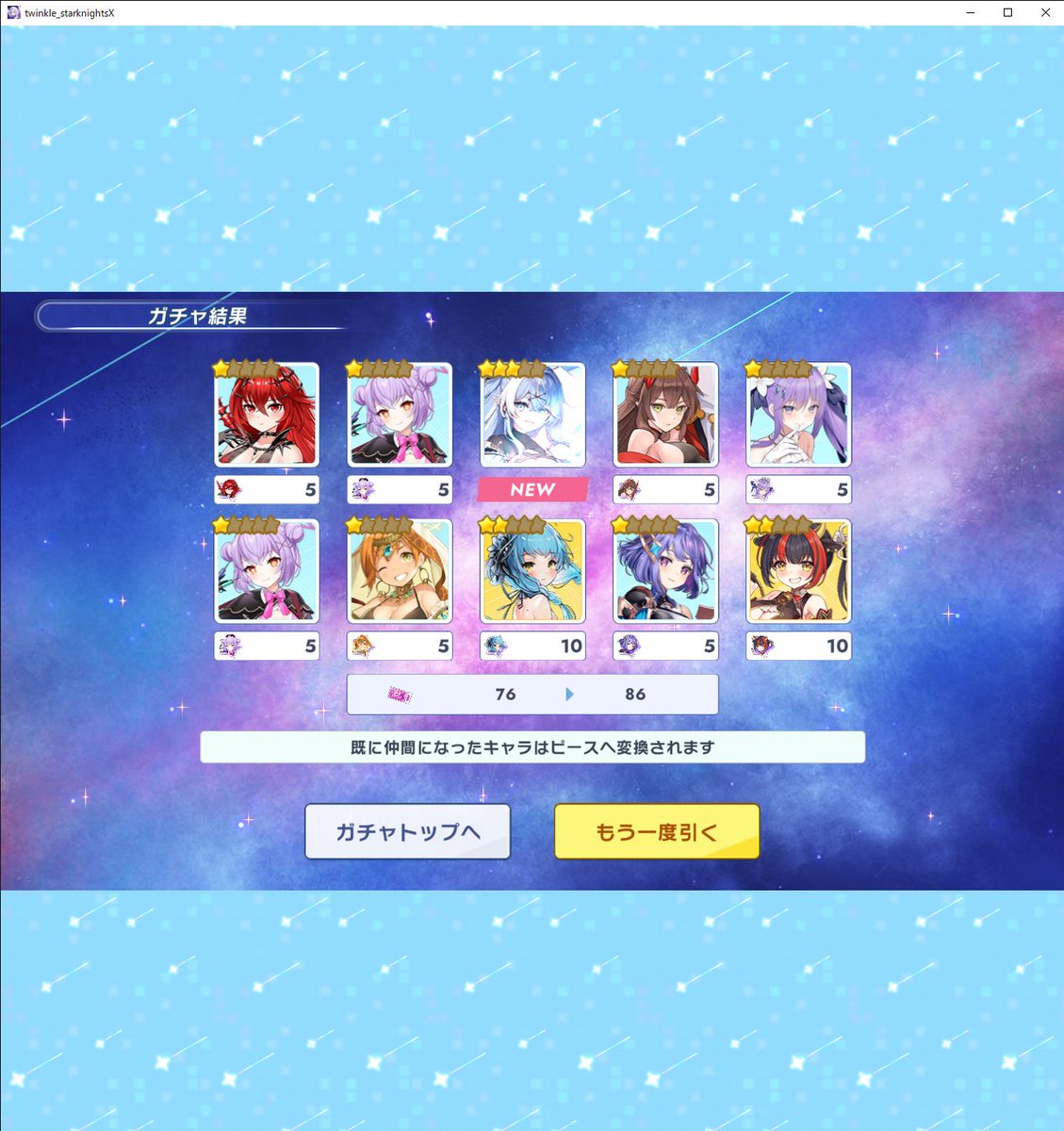 てきとう tweet media