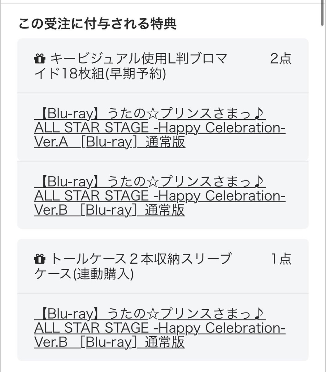 うどん@お取引 tweet media