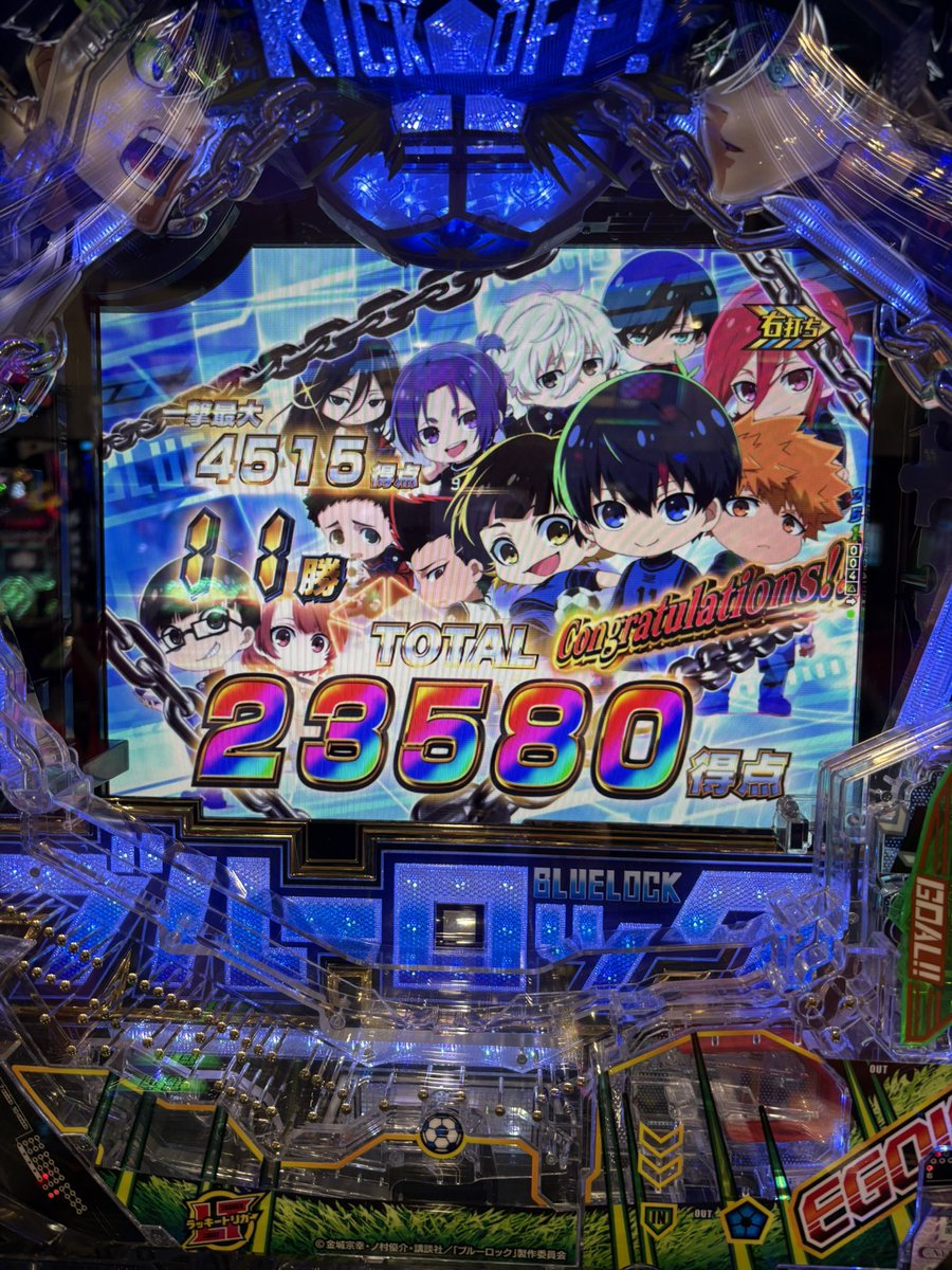 未払い tweet media