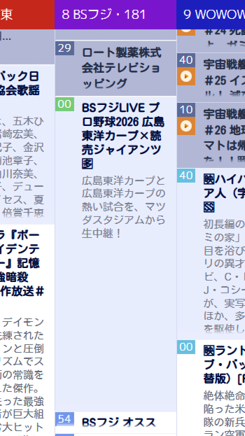 必死のぱっちん tweet media