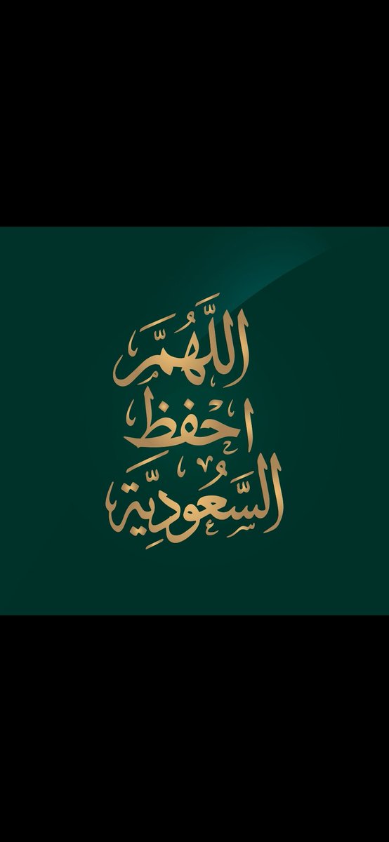 عبدالعزيز البطي .الرس48 💙💛 tweet media