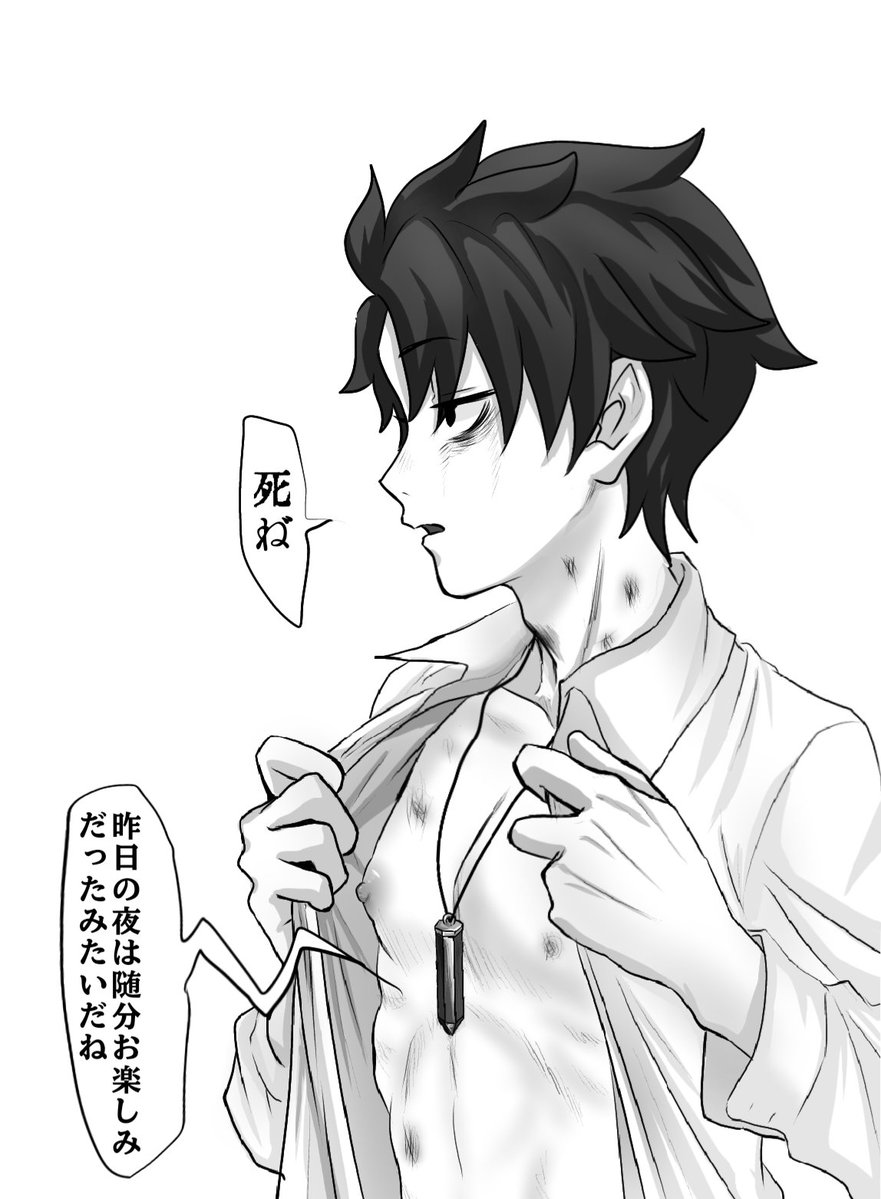 傍観者 tweet media