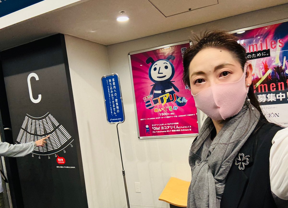 いそべもち（いそべもT） tweet media