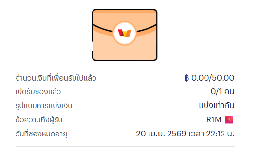 R1M_eiei9999's tweet photo. จัดมาให้หน่อย สุ่มจากคน 🔃 1 คน ขอตึงๆๆ 17.20 ประกาศ 🧧 https://t.co/DAykoYBVan