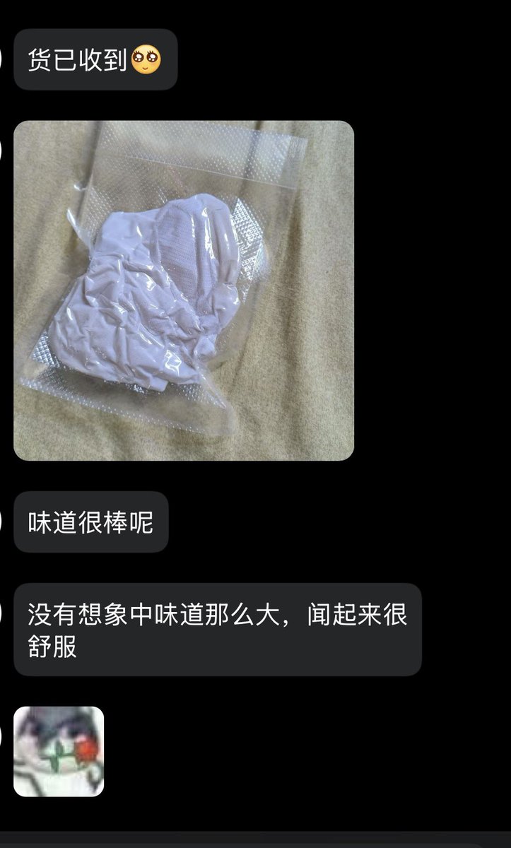 护士柠 tweet media