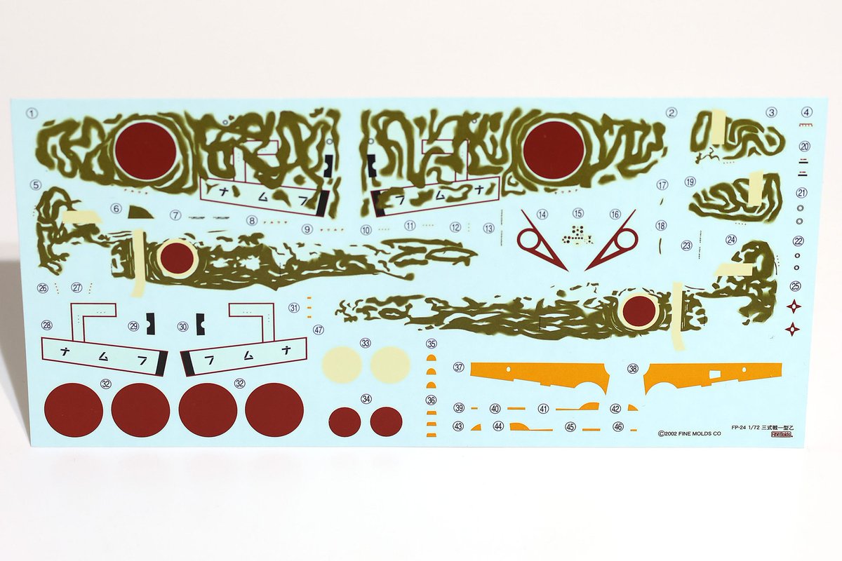 frogger23 tweet media