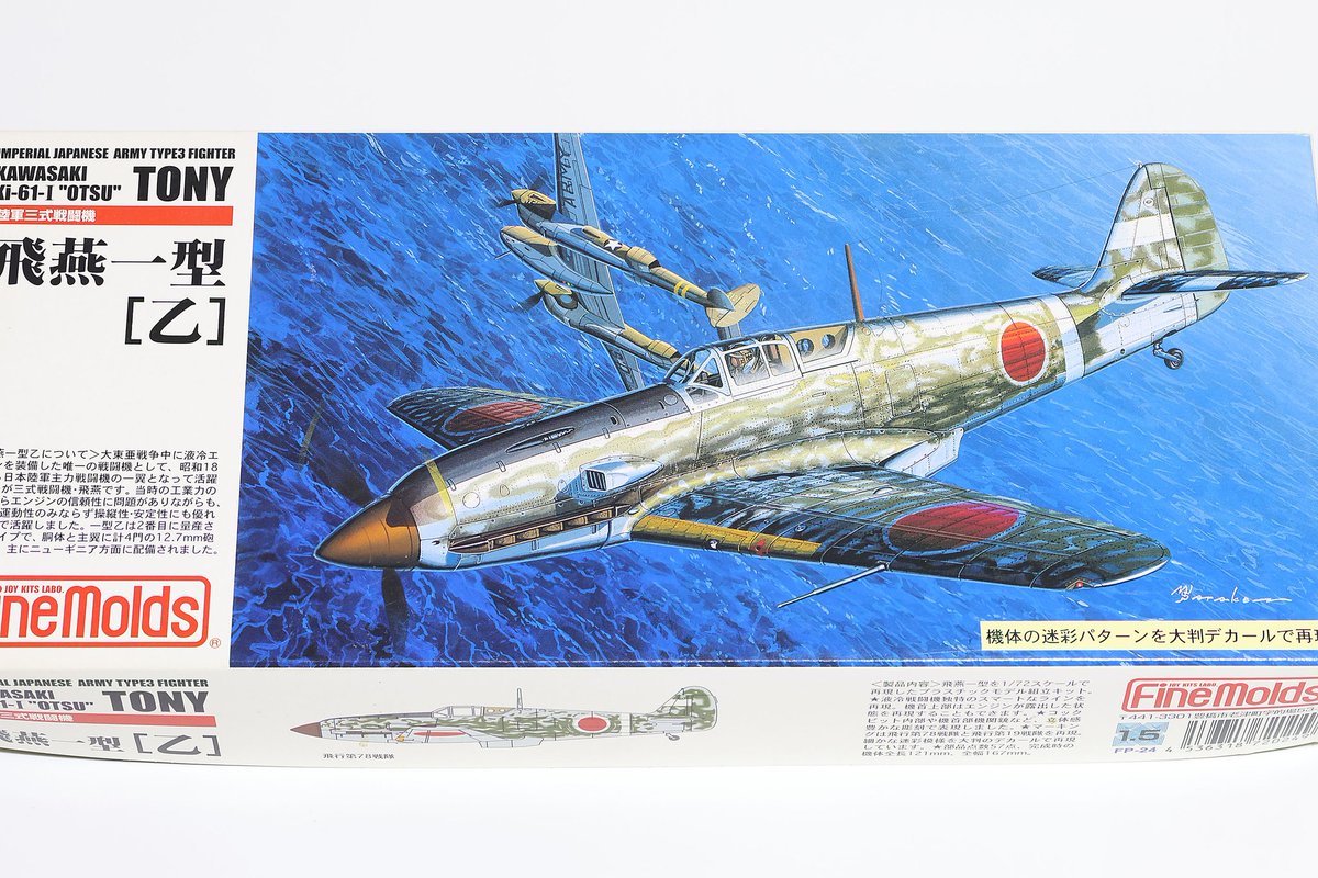 frogger23 tweet media