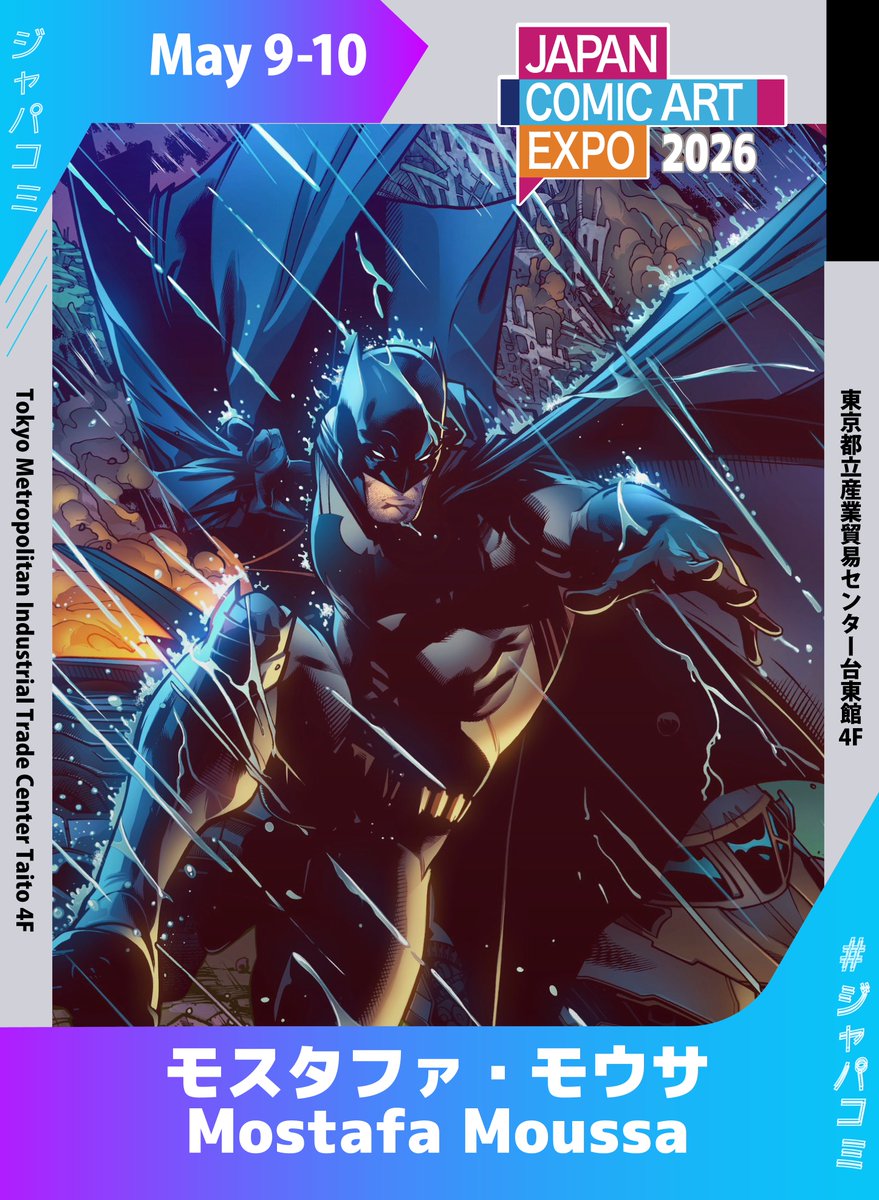 Japan Comic Art Expo運営 tweet media