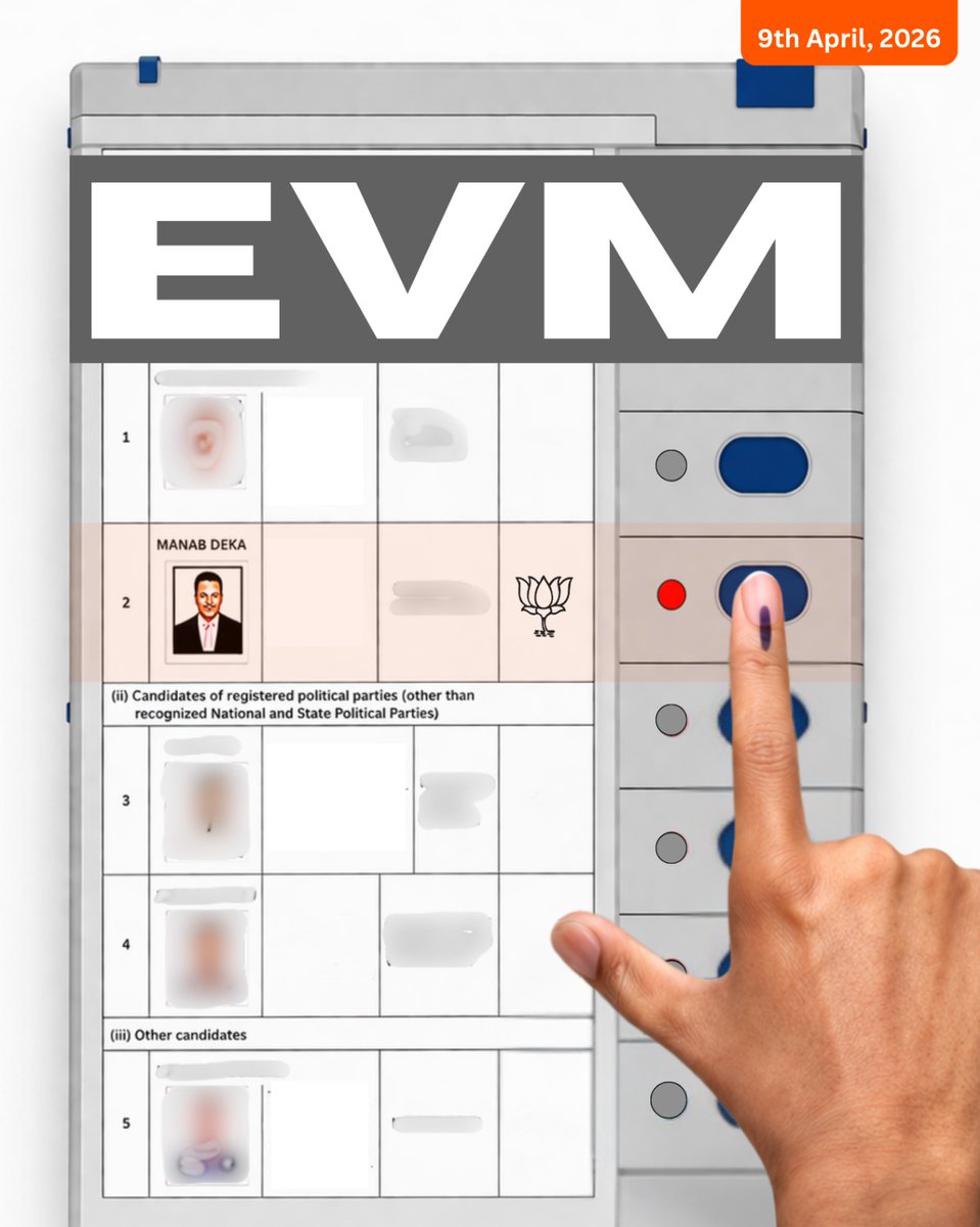 MANAB DEKA /মানৱ ডেকা tweet media