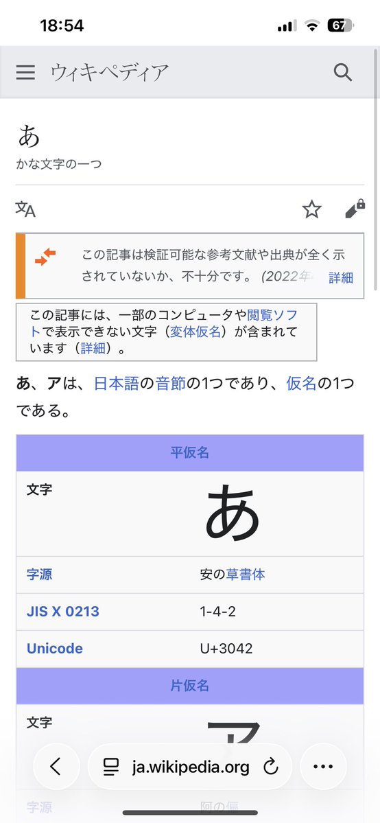 めいろんさん@1週間語尾にゃん tweet media