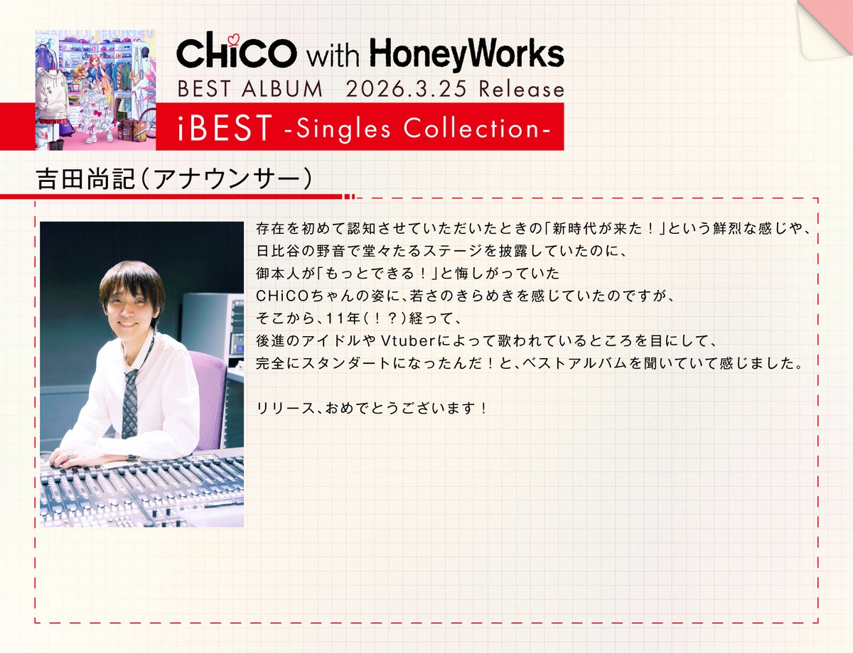 CHiCO with HoneyWorks Staff tweet media