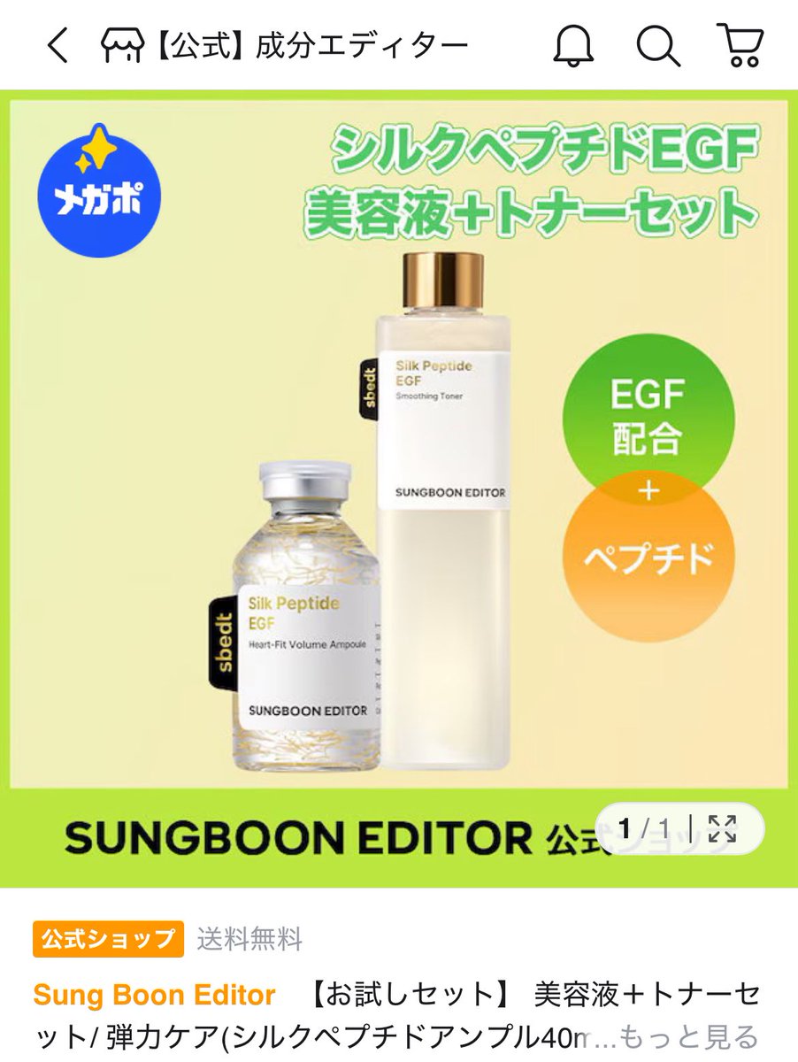 🌙.*·̩͙ tweet media