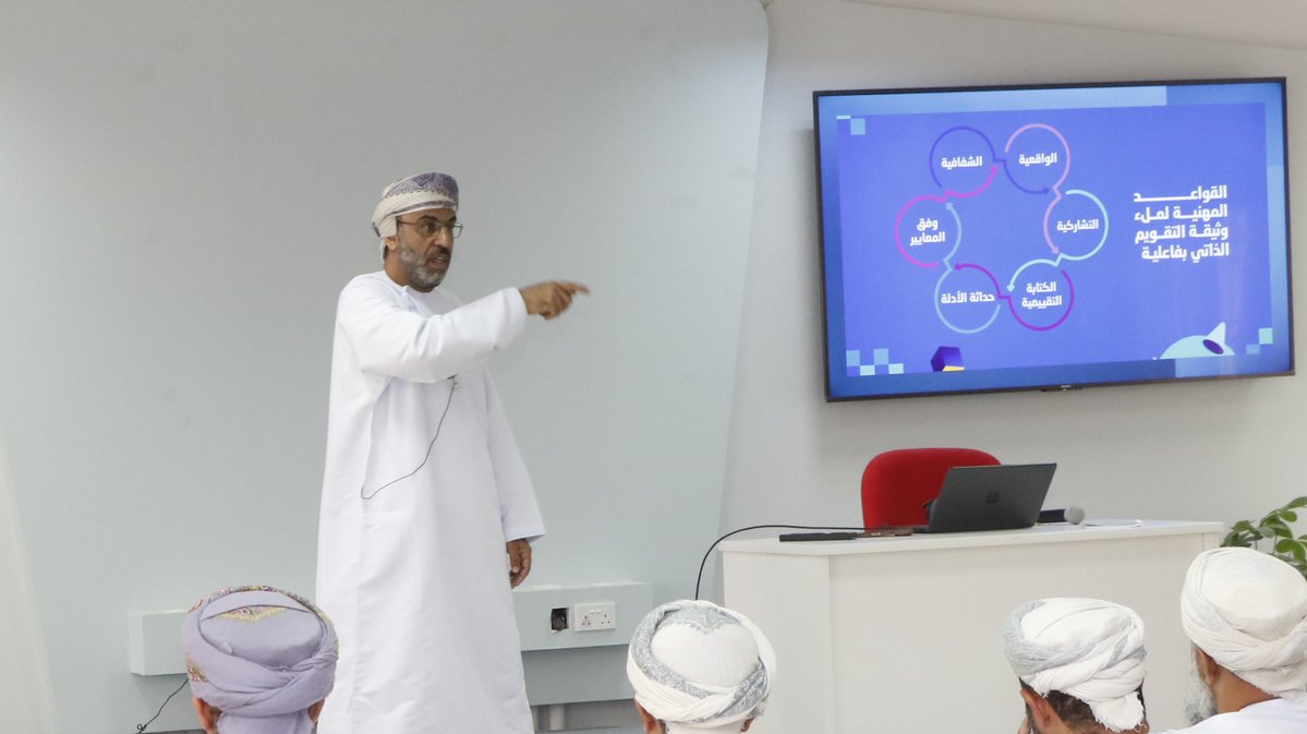 تعليمية الداخلية - سلطنة عمان tweet media