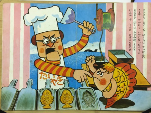 革工房かぼちゃへっず🔥 🎃たまに占い🔮 tweet media