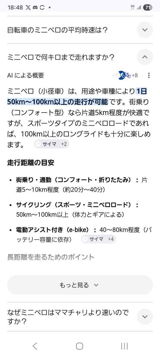 _beni/H.Sasa tweet media