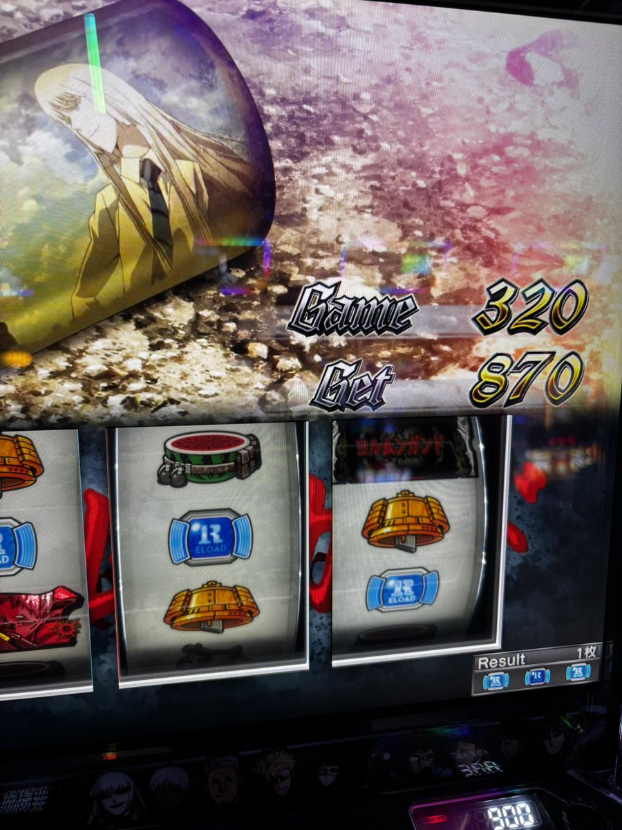 吉宗からけーす 260g乗せてからその後上乗せ0で何も起きず 吉宗の方がおもしろくね？？ww