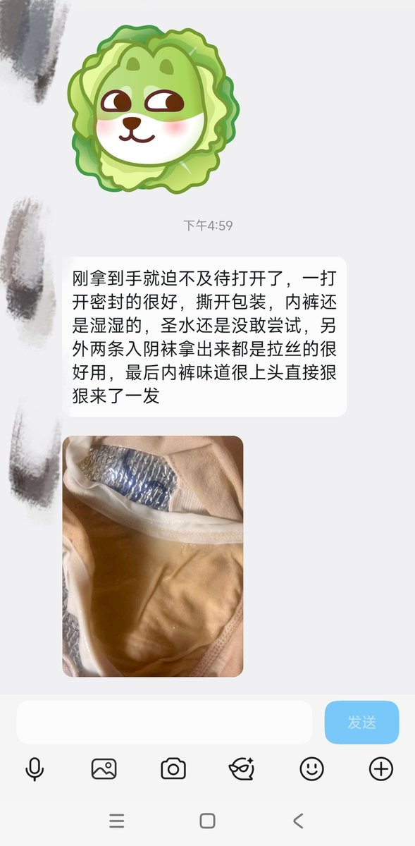 饱饱（原味卖家 主页有抽奖） tweet media