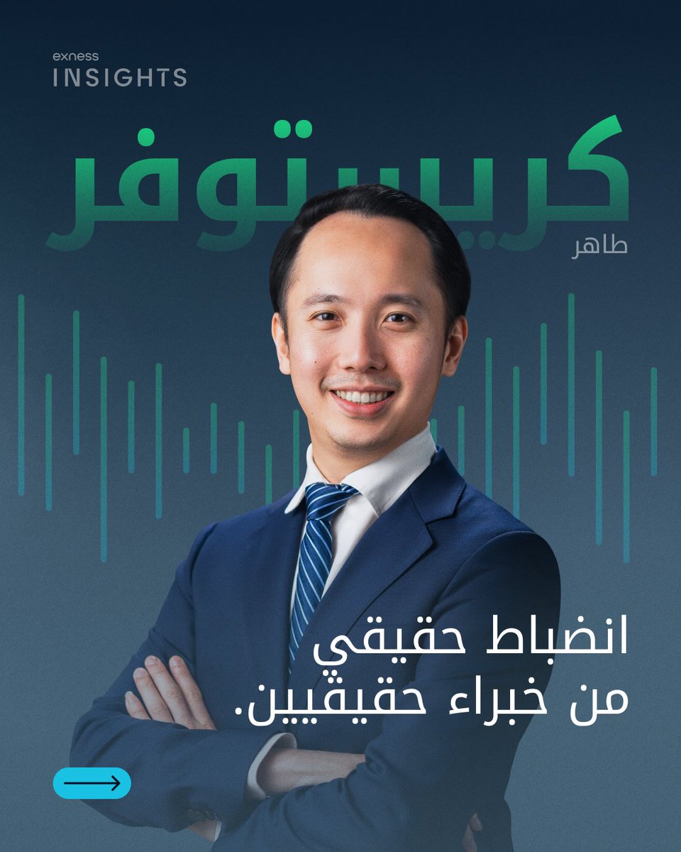Exness بالعربي tweet media