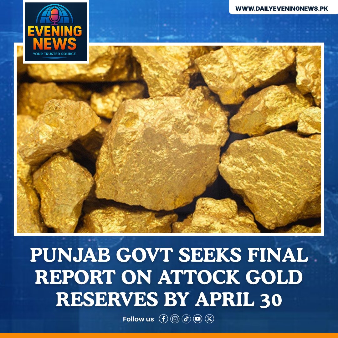 d_evening_news's tweet photo. Punjab govt orders Nespak final report on Attock gold reserves by April 30. Massive deposits confirmed, international auctions expected soon 💰

https://t.co/m6yipkhWXH
#AttockGold #PakistanNews #GoldInvestment #MiningUpdate #DailyEveningNews https://t.co/N9Jvazyo5K