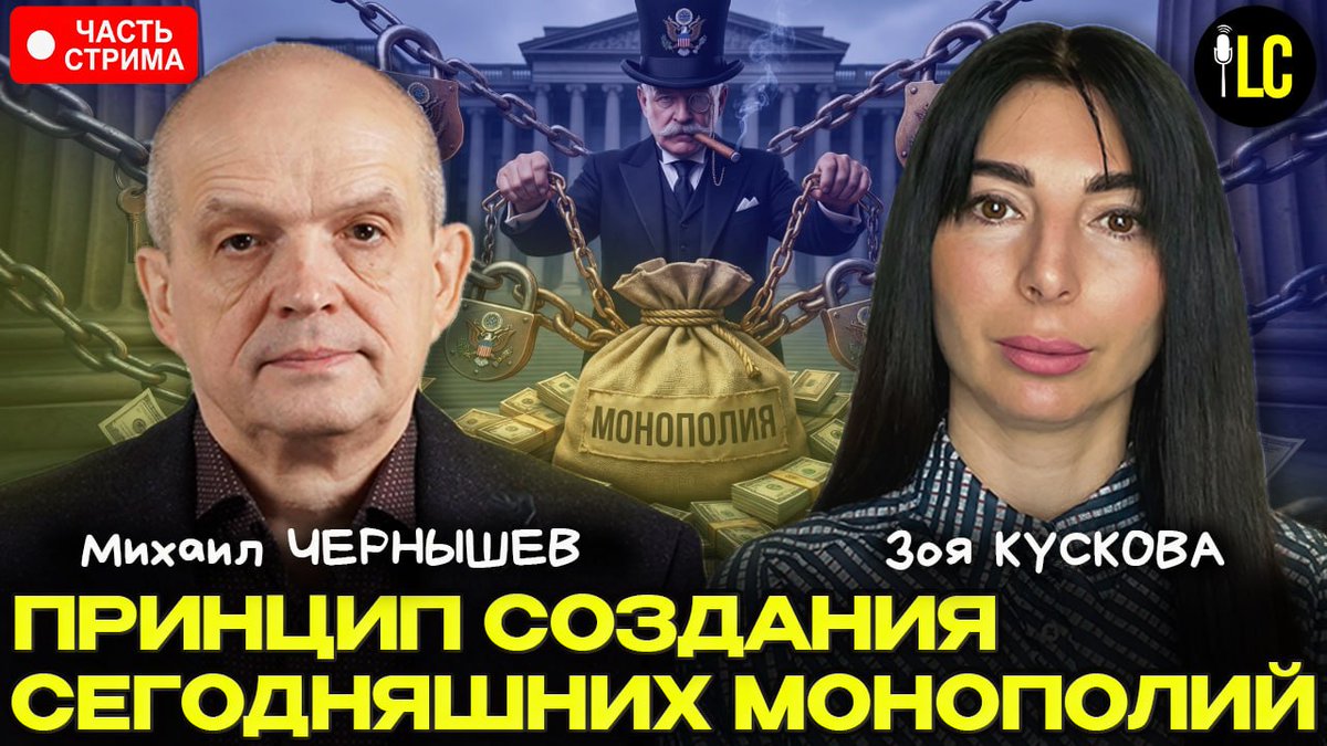 Liberty Club tweet media